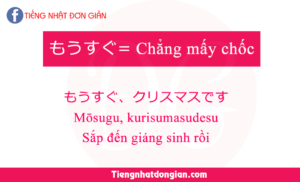 trạng-từ-quan-trọng-jlpt-N3-18
