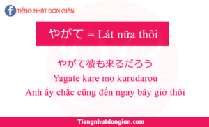 trạng-từ-quan-trọng-jlpt-N3-19