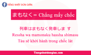 trạng-từ-quan-trọng-jlpt-N3-20