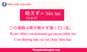 trạng-từ-quan-trọng-jlpt-N3-4