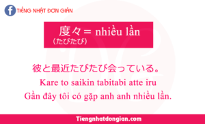 trạng-từ-quan-trọng-jlpt-N3-6