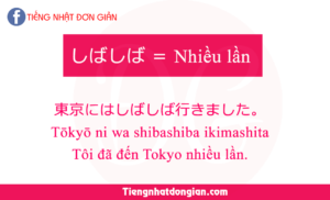 trạng-từ-quan-trọng-jlpt-N3-7