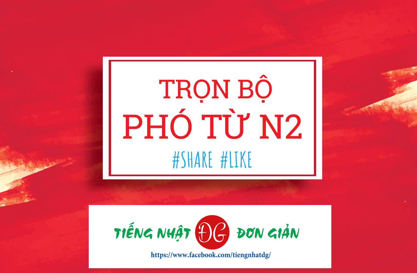 Trọn bộ phó từ N2