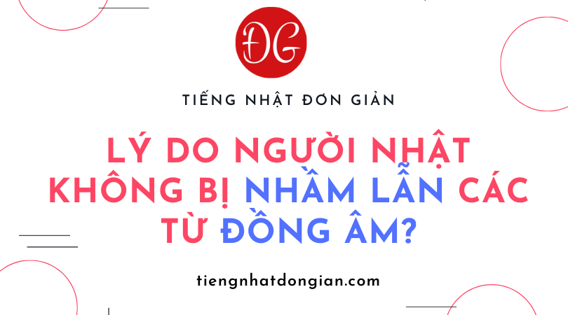 Hiện Tượng Đồng Âm Và Lý Do Người Nhật Không Bị Nhầm Lẫn Các Từ Đồng Âm