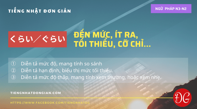 [Ngữ pháp N3-N2] ～ くらい／ぐらい：Đến mức, ít ra, tối thiểu, cỡ chỉ...