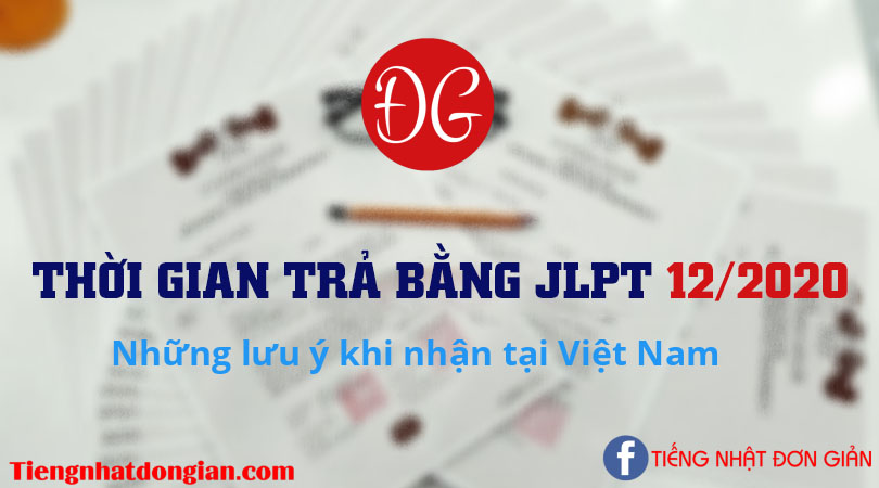 thoi gian tra chung chi jlpt 12 2020