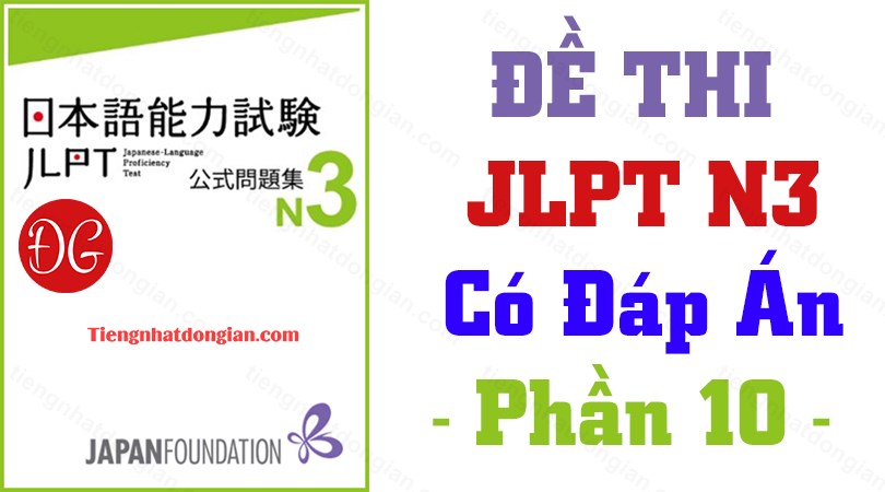 【Thi Thử JLPT】Đề Thi JLPT N3 Có Đáp Án - Phần 10