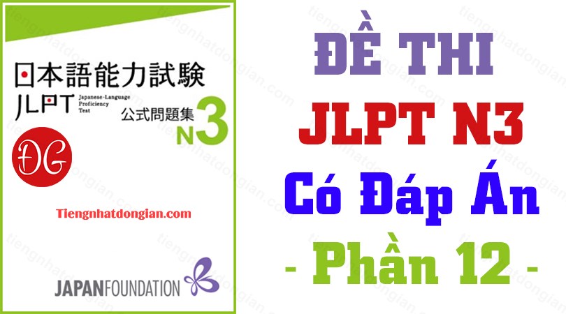 【Thi Thử JLPT】Đề Thi JLPT N3 Có Đáp Án - Phần 12