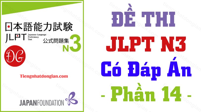 【Thi Thử JLPT】Đề Thi JLPT N3 Có Đáp Án - Phần 14