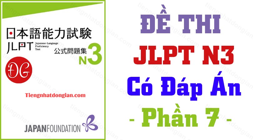 【Thi Thử JLPT】Đề Thi JLPT N3 Có Đáp Án - Phần 07