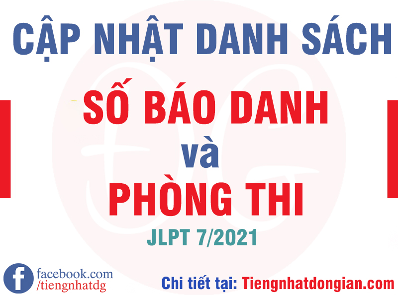 Danh sach sbd va phong thi 7 2021