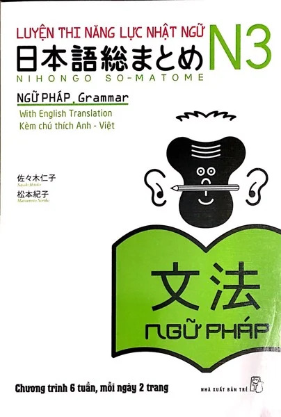 Giáo trình Soumatome N3 – Phần Ngữ pháp (Bunpo) Bản Tiếng Việt | 日本語総まとめ N3 文法