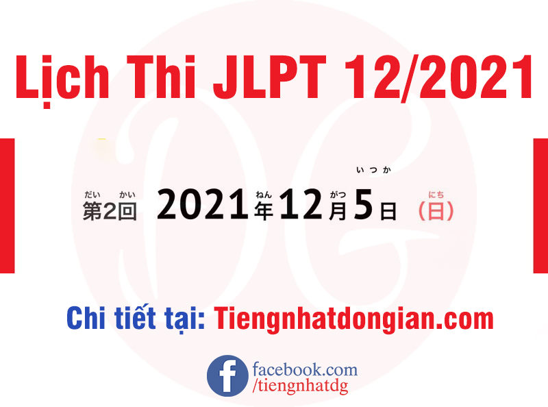 Lich thi jlpt 12 2021 1
