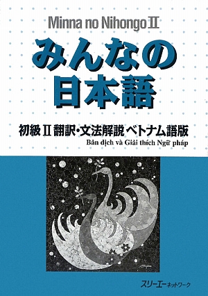 Giáo trình Minano Nihongo 2 – Bản dịch và giải thích ngữ pháp