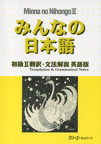 Giáo trình Minano Nihongo 2 – Bản dịch tiếng anh English Translations