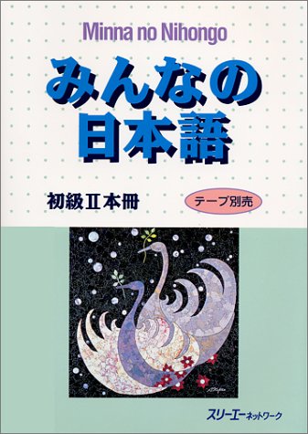 Giáo trình Minano Nihongo 2 – Quyển chính Honsatsu