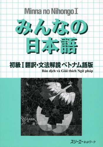 Minna No Nihongo sơ cấp 1 bản tiếng việt