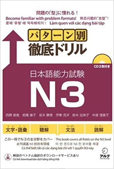 Sách Luyện Thi Patan Betsu Tettei Doriru N3 | パターン別徹底ドリル日本語能力試験N3