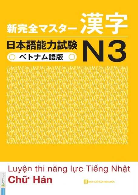 Giáo Trình Shinkanzen N3 – Phần Hán Tự KANJI | 新完全マスター漢字 日本語能力試験 N3