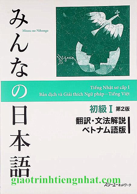 Giáo trình Minano Nihongo 1 - Bản dịch và giải thích ngữ pháp