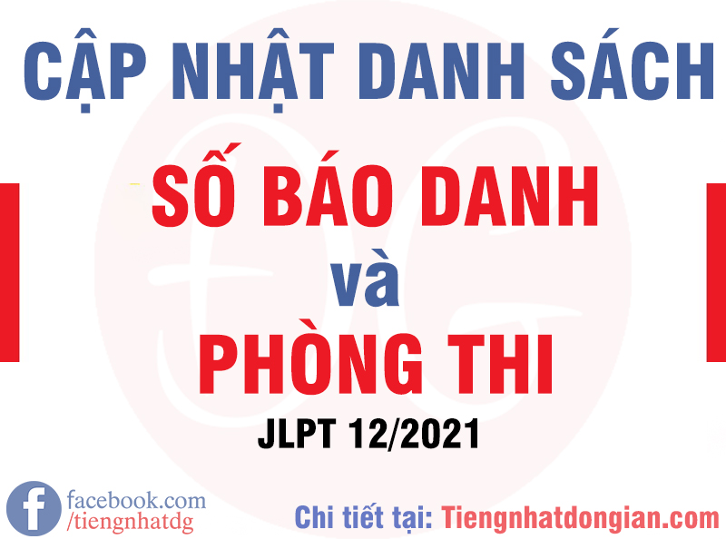 Danh sach sbd va phong thi 12_2021