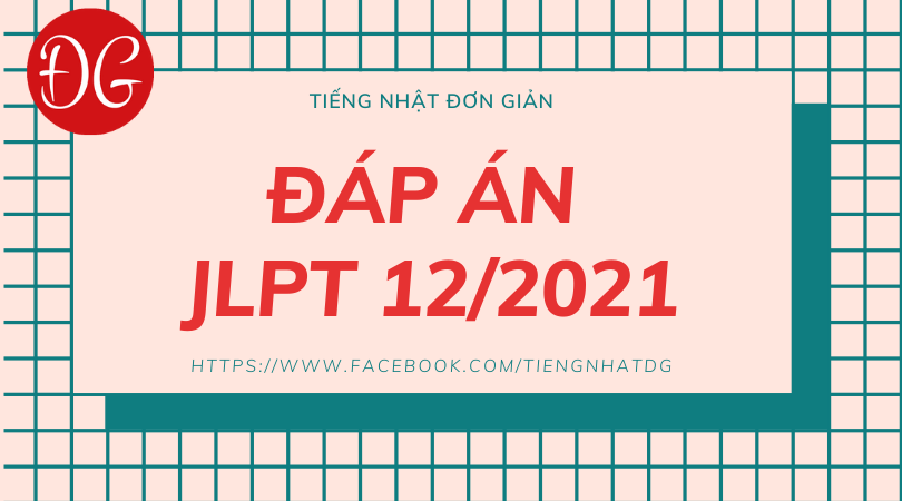 [HOT] ĐÁP ÁN JLPT 12/2021 N1 N2 N3 N4 N5 CẬP NHẬT MỚI NHẤT