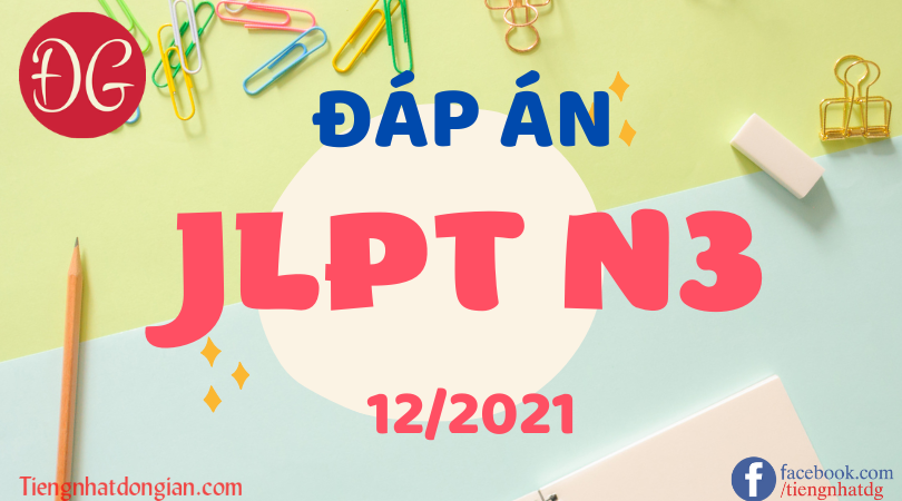 Đáp án jlpt N3 tháng 12/2021