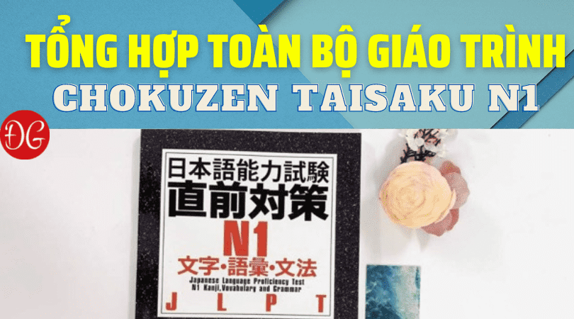 Tổng hợp Chokuzen Taisaku N1