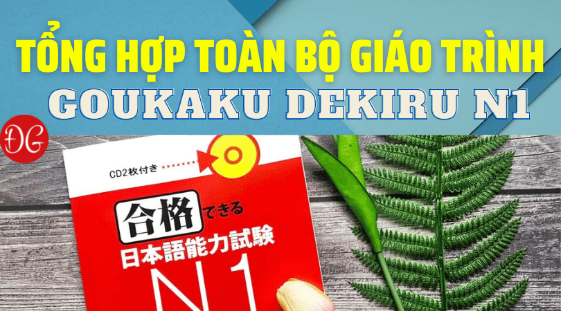 Tổng hợp Goukaku Dekiru N1