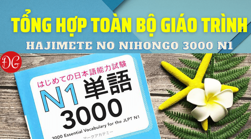 Hajimete no Nihongo Tango 3000 N1