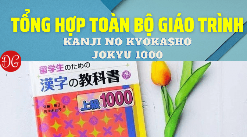 Tổng hợp Ryugakusei no tame no Kanji no Kyokasho Jokyu 1000