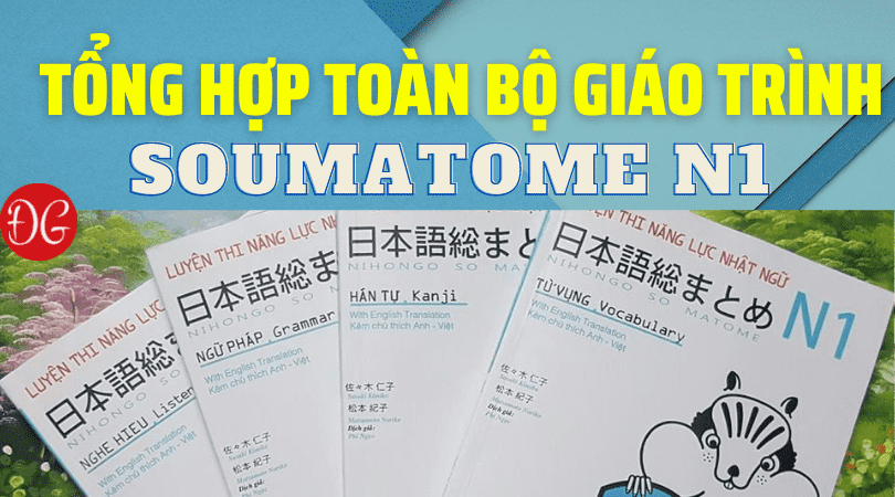 Tổng hợp toàn bộ sách giáo trình Soumatome N1 Mới Nhất