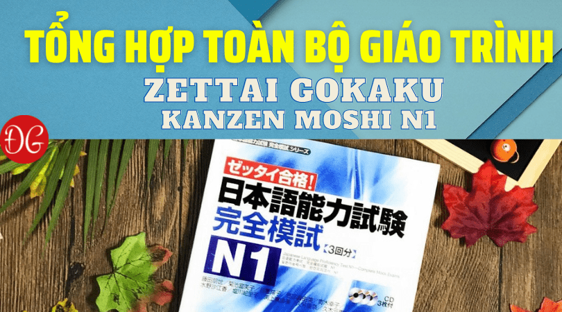 Tổng hợp Zettai Goukaku Kanzen Moshiki N1