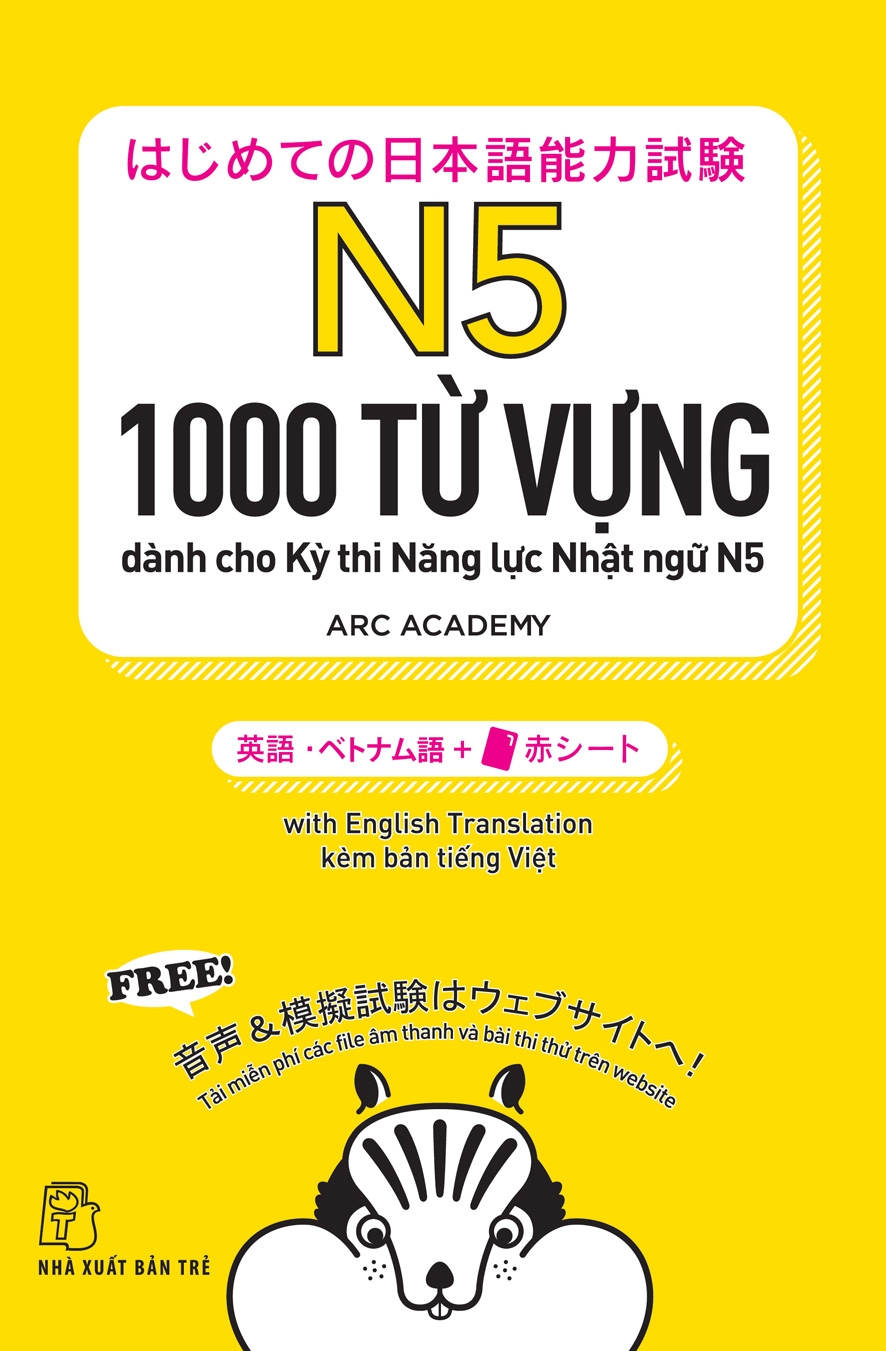 Sách Luyện Thi Hajimete no Nihongo Tango 1000 N5 | はじめての日本語能力試験 N5単語1000