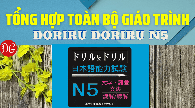 Doriru & Doriru N5