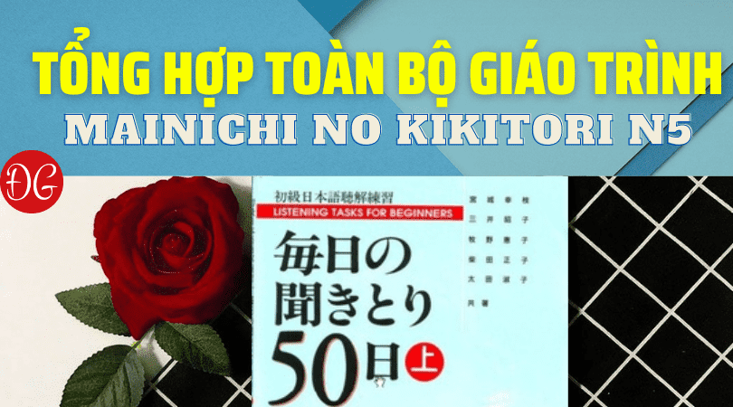 Mainichi no Kikitori 50 Nichi Vol 1 - N5