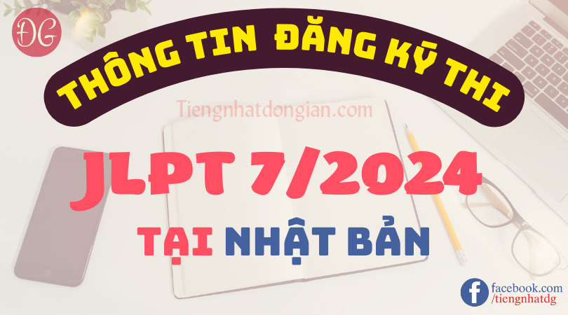 THONG TIN Dang ky thi jlpt 7 2024 tai nhat ban 2