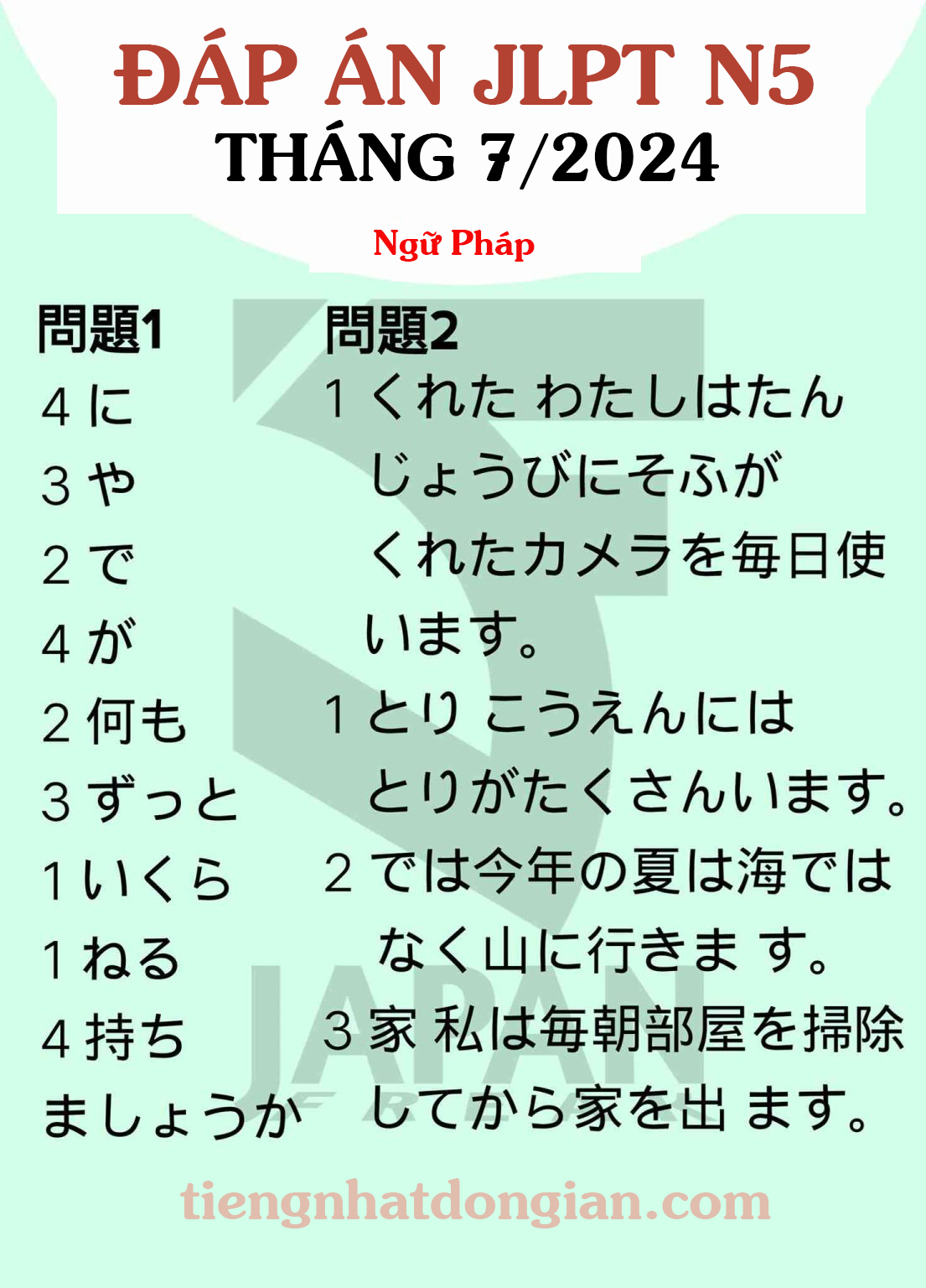 2 1