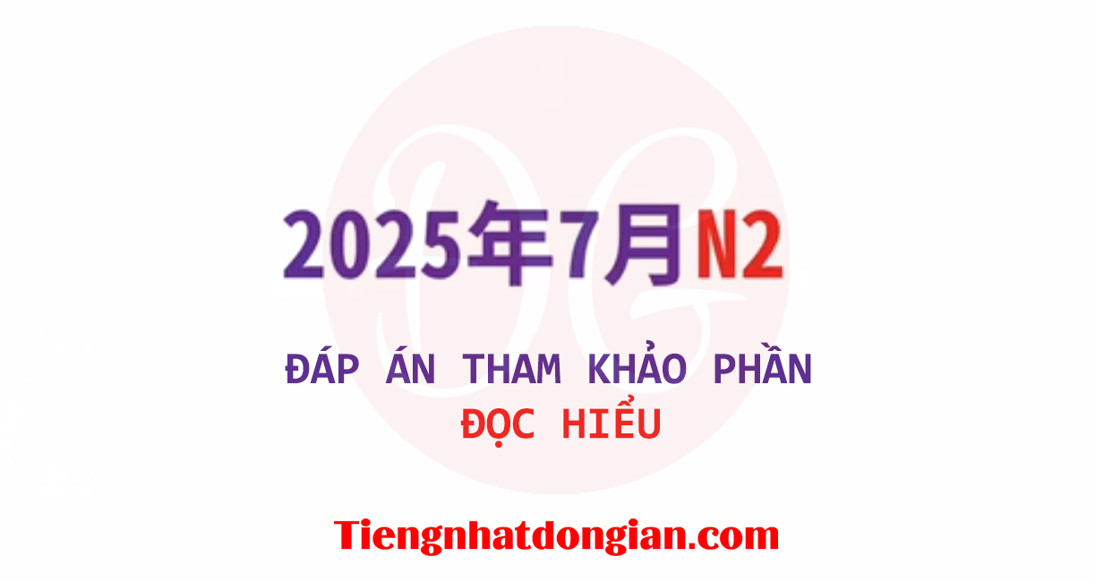 11. doc hieu