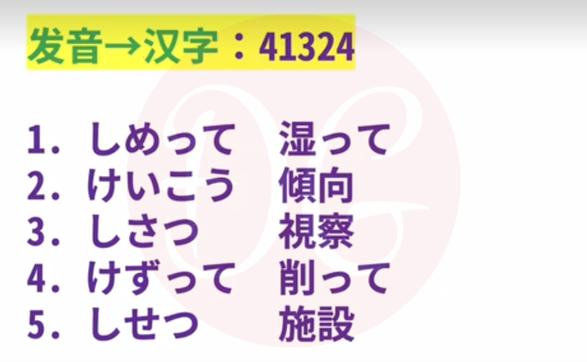 2 1
