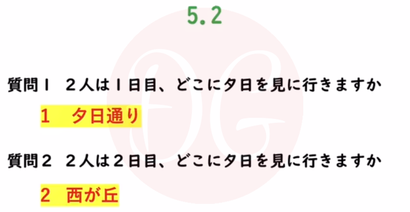 49