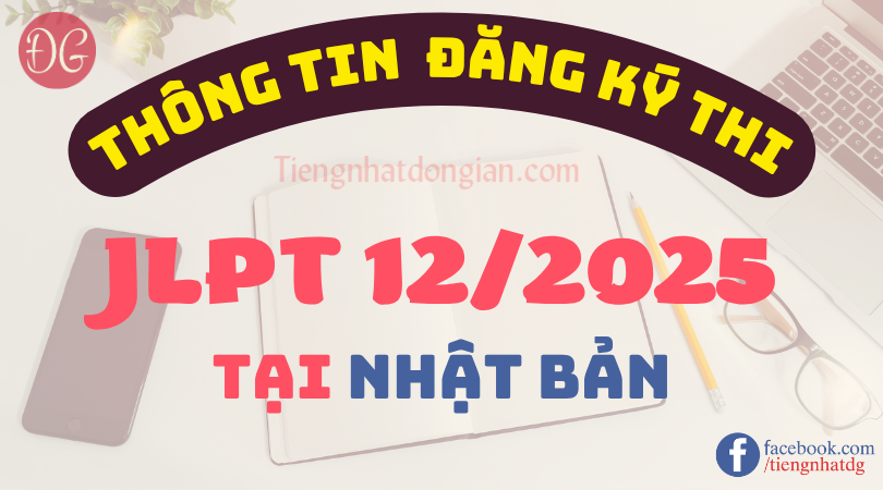 THONG TIN Dang ky thi jlpt 12 2025 tai nhat ban