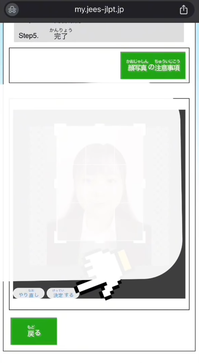 Huong dan dang ky thi JLPT 15