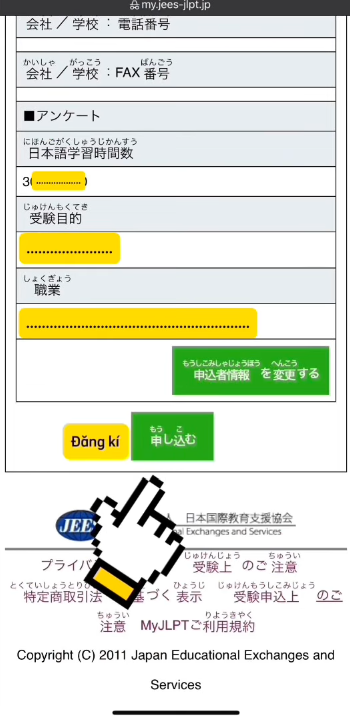 Huong dan dang ky thi JLPT 25