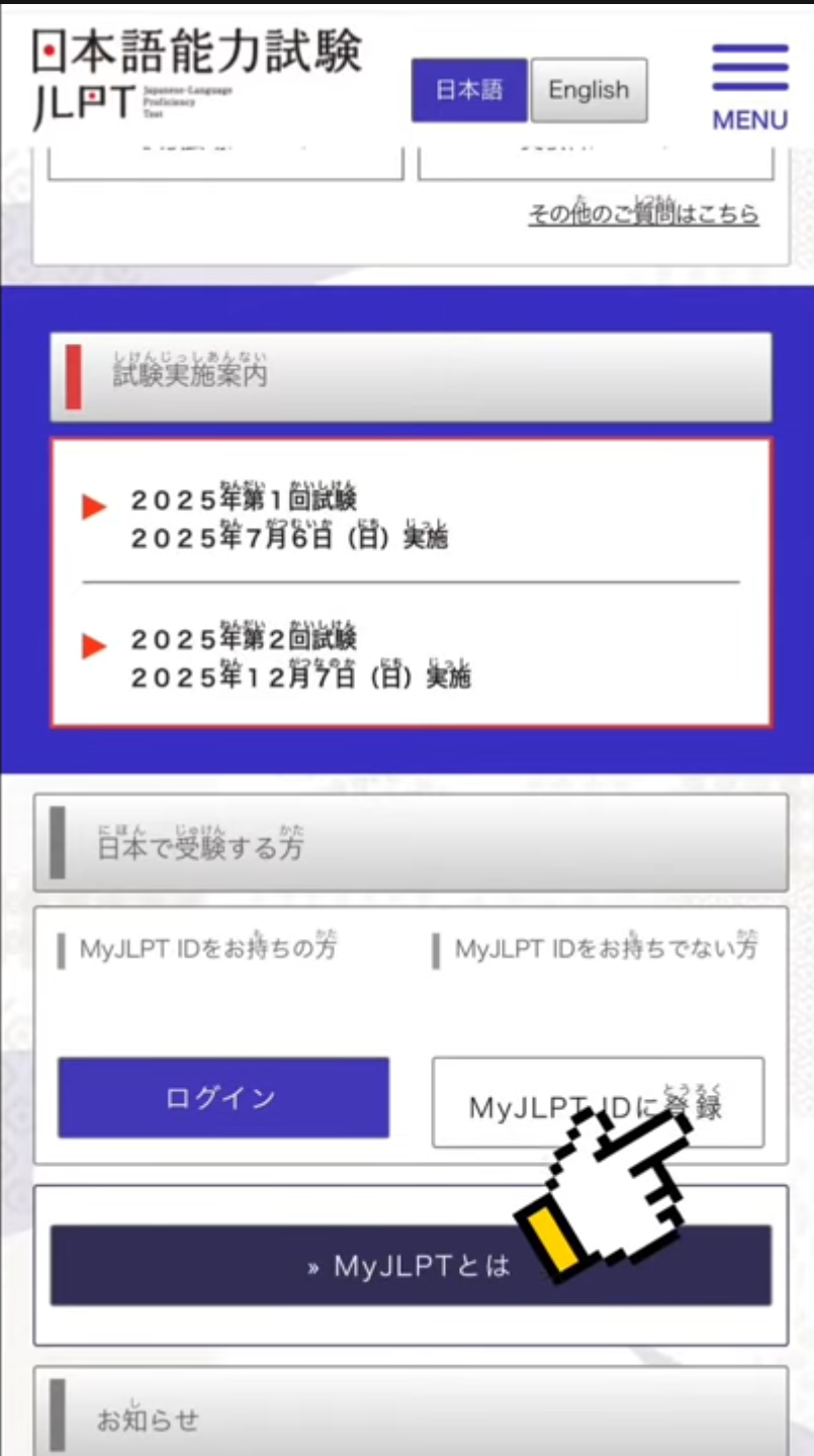 Huong dan tao tai khoan dang ky thi JLPT 1