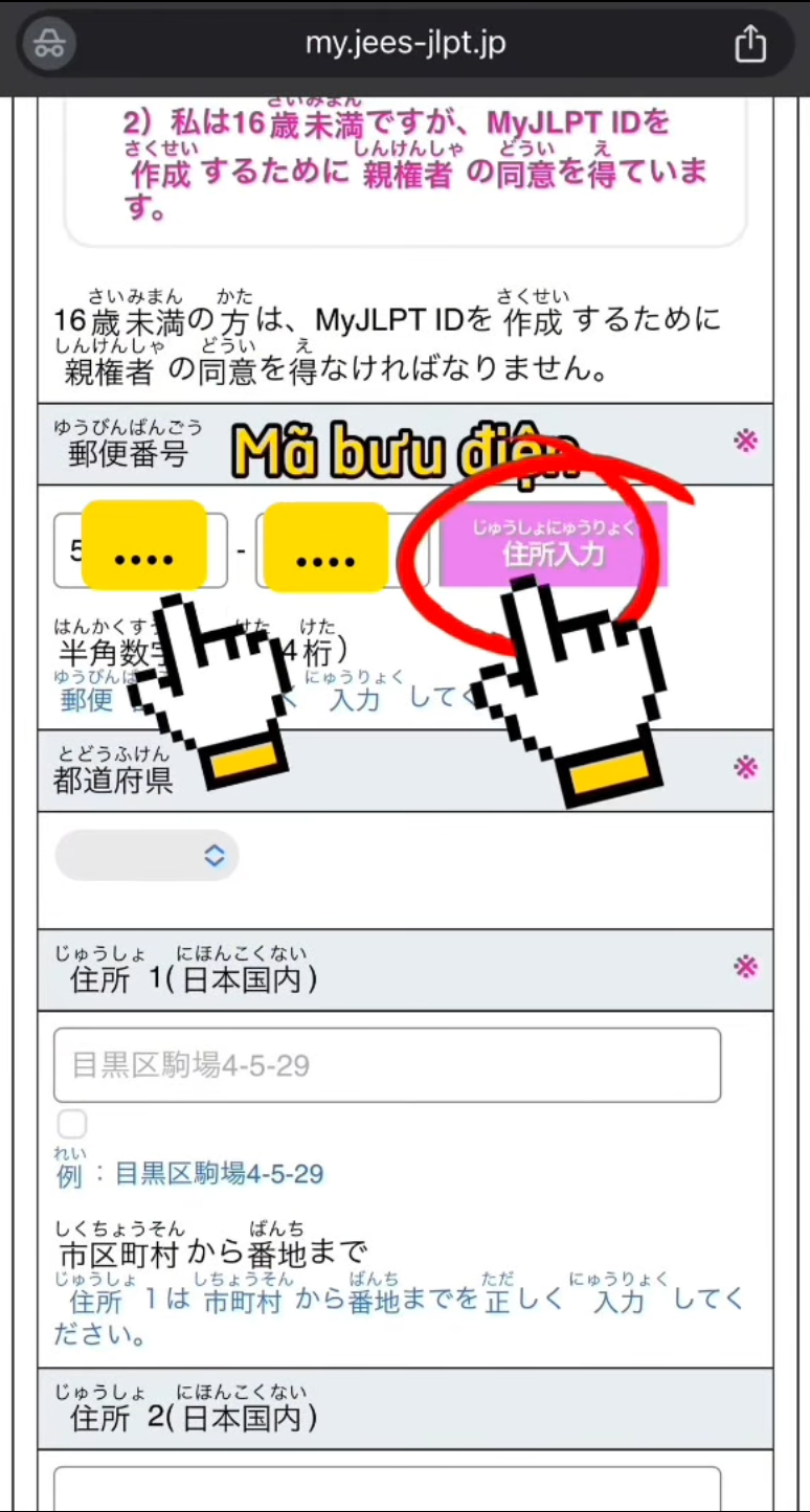 Huong dan tao tai khoan dang ky thi JLPT 11