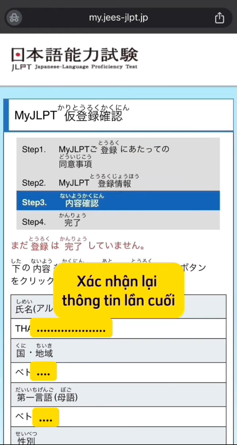 Huong dan tao tai khoan dang ky thi JLPT 17