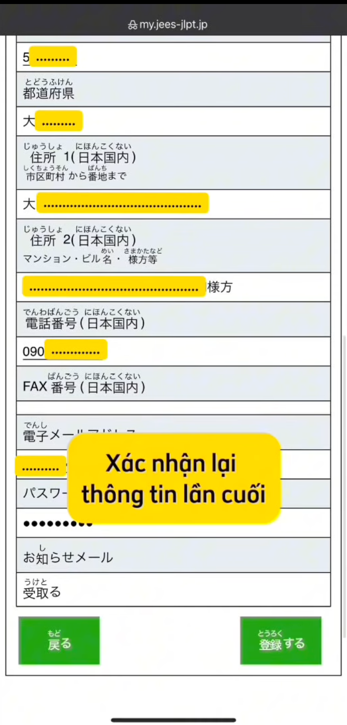Huong dan tao tai khoan dang ky thi JLPT 18