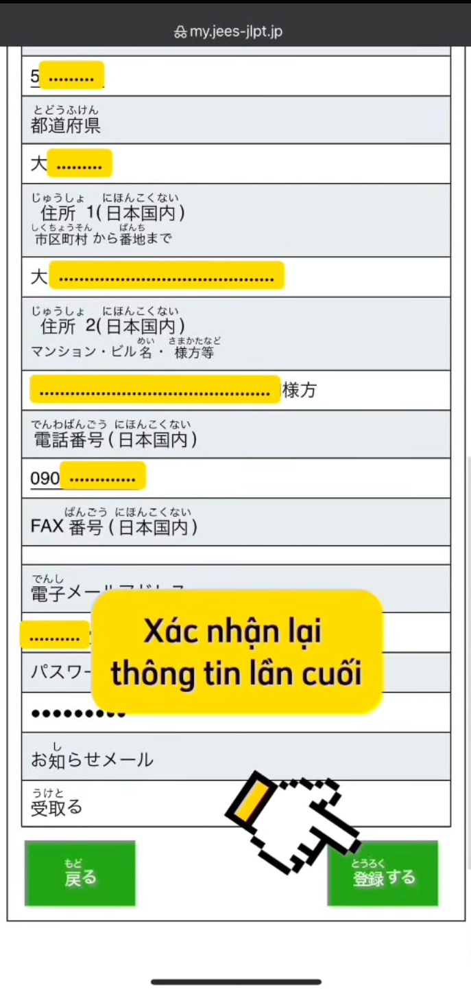 Huong dan tao tai khoan dang ky thi JLPT 19
