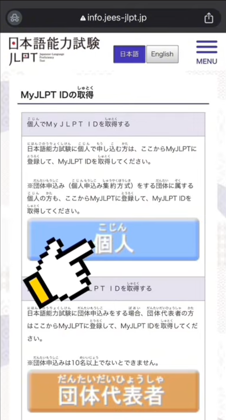 Huong dan tao tai khoan dang ky thi JLPT 2